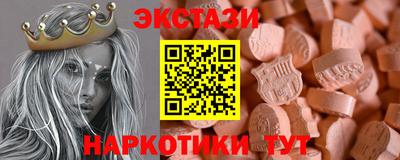 Альфа ПВП Новодвинск
