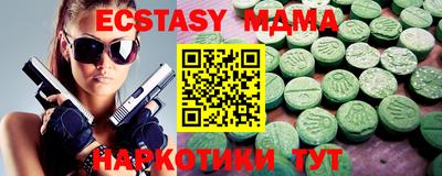 круглые Обь