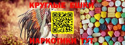 ГАЛЛЮЦИНОГЕННЫЕ ГРИБЫ Усть-Джегута