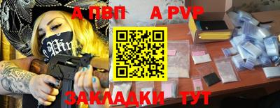 Альфа ПВП Новодвинск