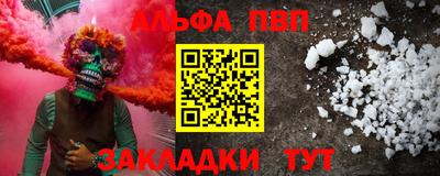 бутират Новокубанск