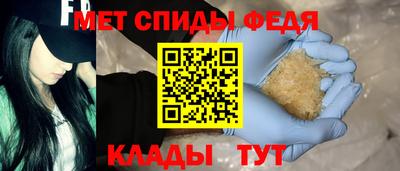 бутират Новокубанск