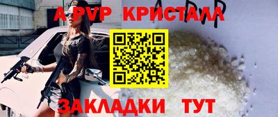 бутират Новокубанск