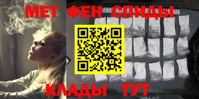 мяу мяу мука Новозыбков