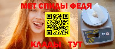 мяу мяу мука Новозыбков