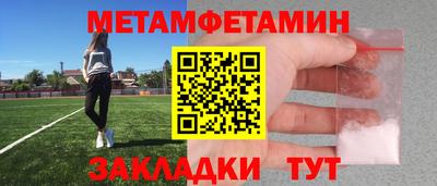 Альфа ПВП Новодвинск
