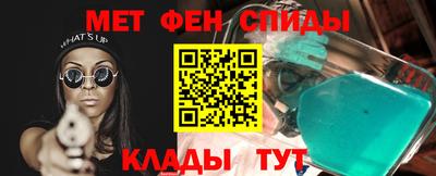 бутират Новокубанск