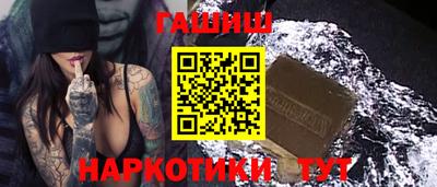 мяу мяу мука Новозыбков