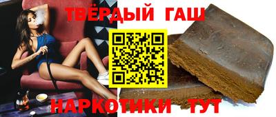 бутират Новокубанск