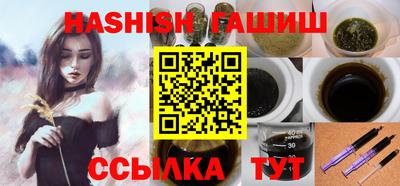 мяу мяу мука Новозыбков