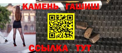 бутират Новокубанск