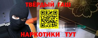 мяу мяу мука Новозыбков