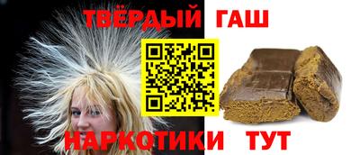 бутират Новокубанск