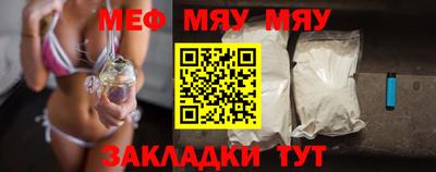 бутират Новокубанск
