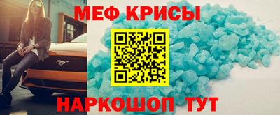 бутират Новокубанск