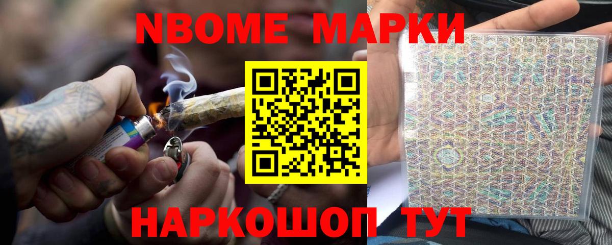 ЛСД экстази кислота Павловский Посад