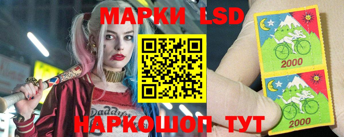 Павловский Посад  ЛСД экстази кислота  Вход с VPN 