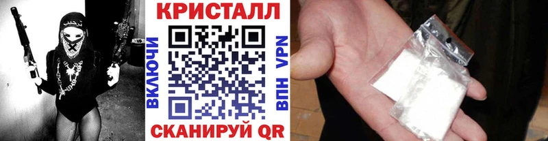 МЕТАМФЕТАМИН Декстрометамфетамин 99.9%  где купить наркоту  Павловский Посад 