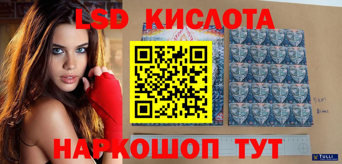 Наркотические марки 1,8мг Павловский Посад