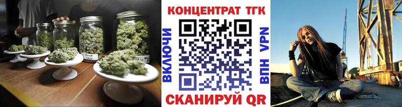 где купить наркоту  Павловский Посад  KRAKEN как войти  ТГК жижа 