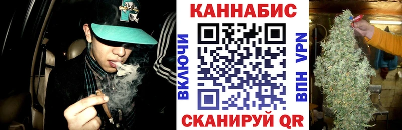Канабис Bruce Banner Павловский Посад