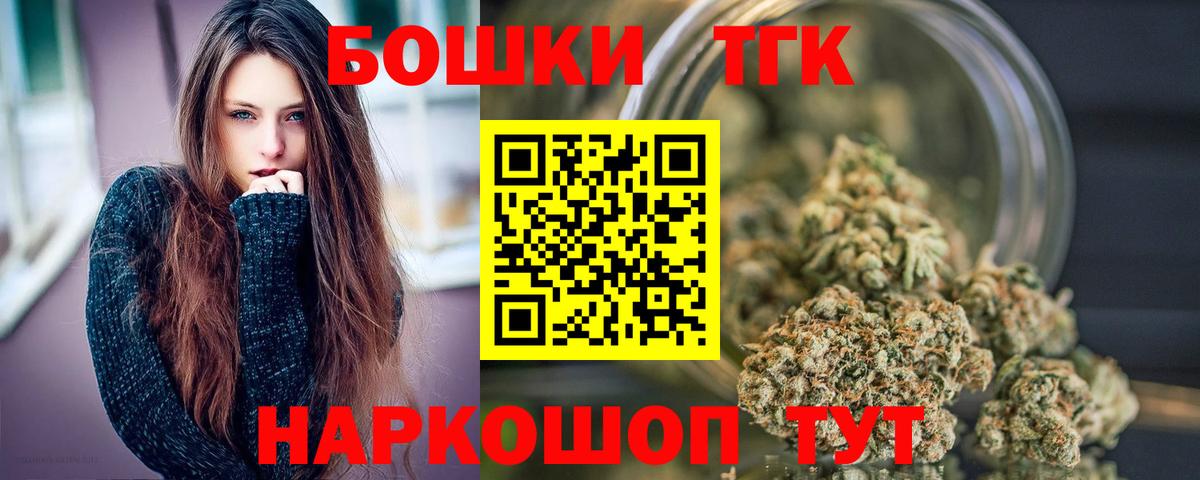 Марихуана семена Павловский Посад